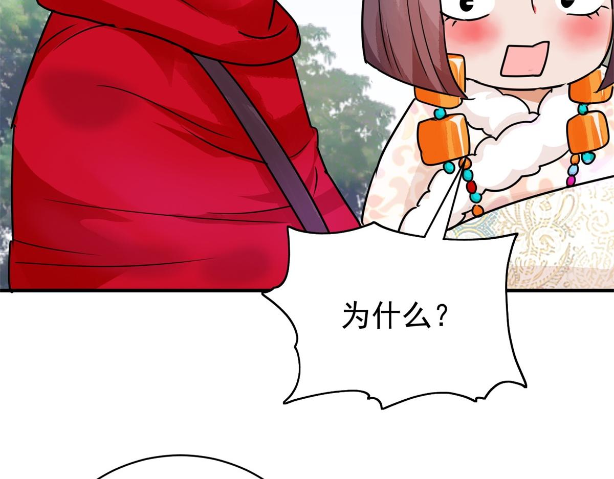 第184话 山南匪患（十六）61
