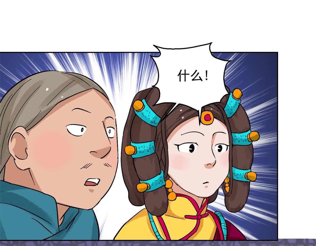 第129话 赌王之子（五）26