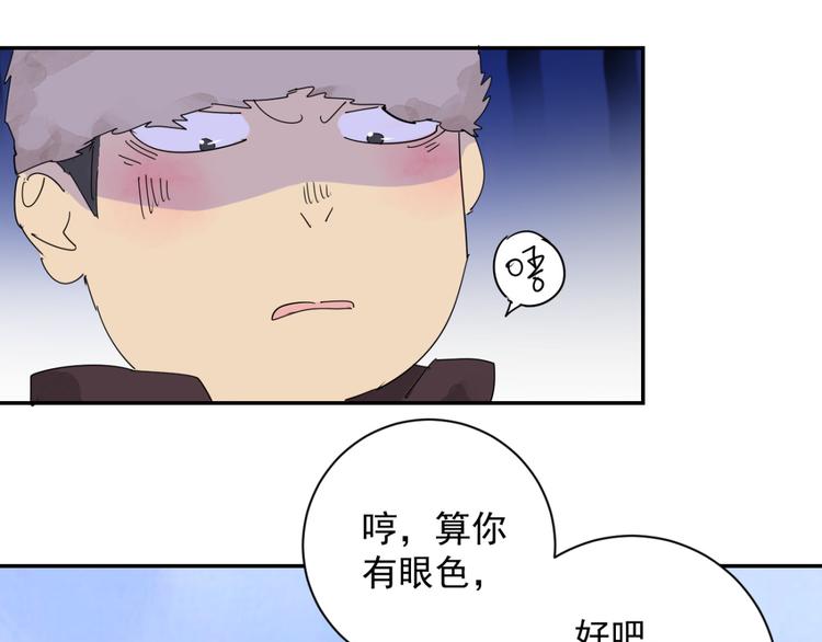 第2话 斗鸡（二）18