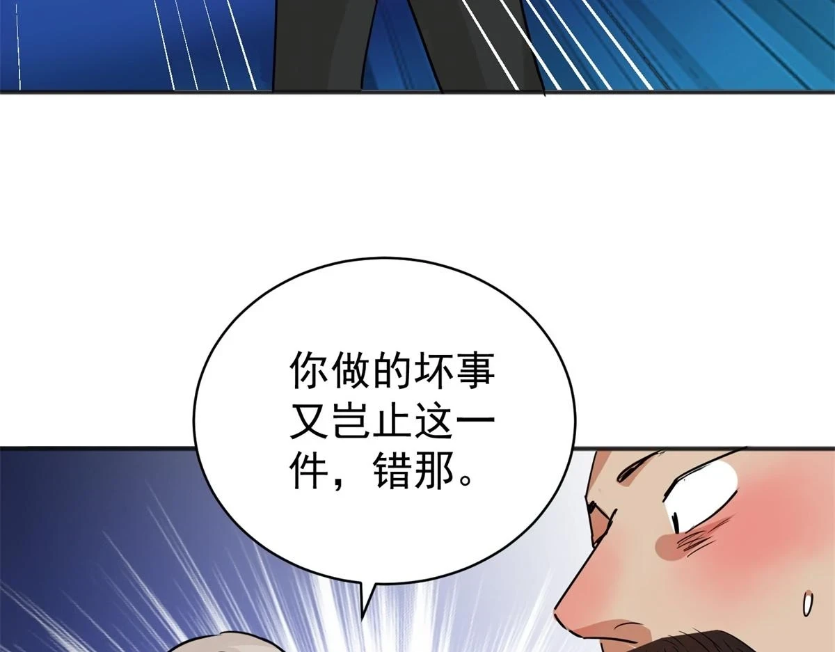 第187话 山南匪患（十九）26