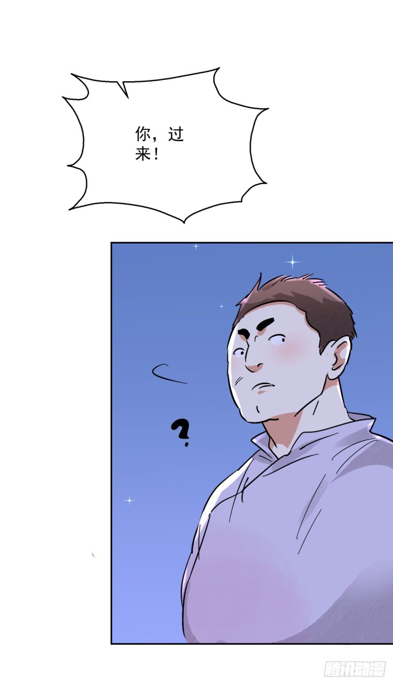 第74话 德吉公主（九）12