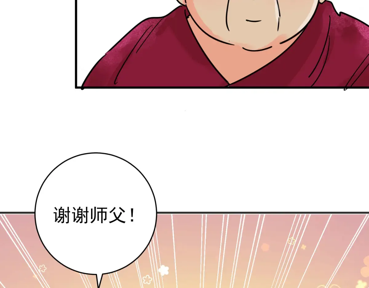 第254话 新的挑战（二）31