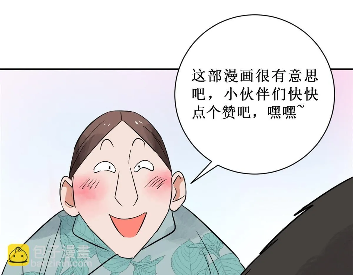 第243话 筹款赈灾（十一）62
