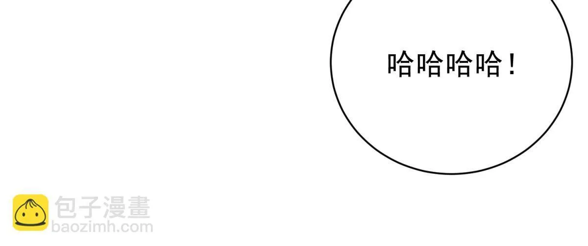第239话 筹款赈灾（七）44