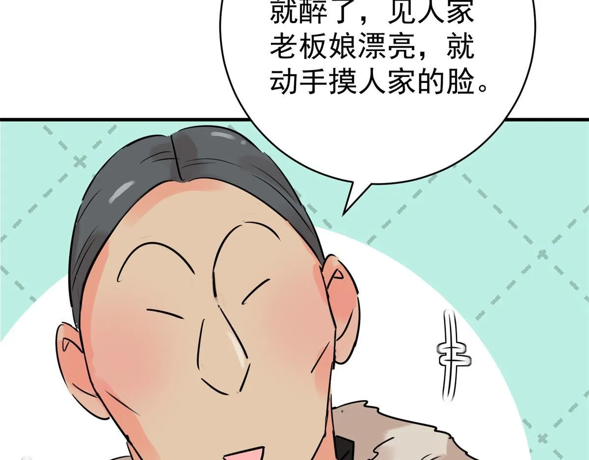 第241话 筹款赈灾（九）17