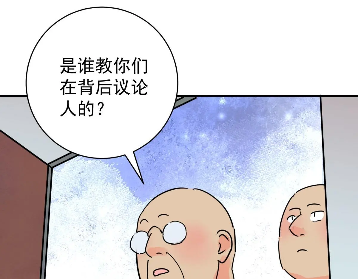 第234话 筹款赈灾（二）39