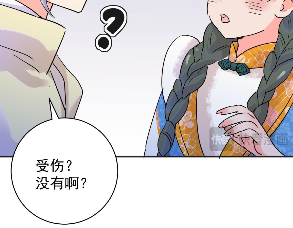 第220话 铲除恶虎（七）22