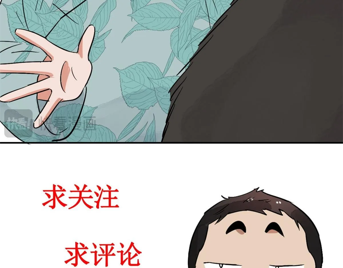 第245话 筹款赈灾（十三）57