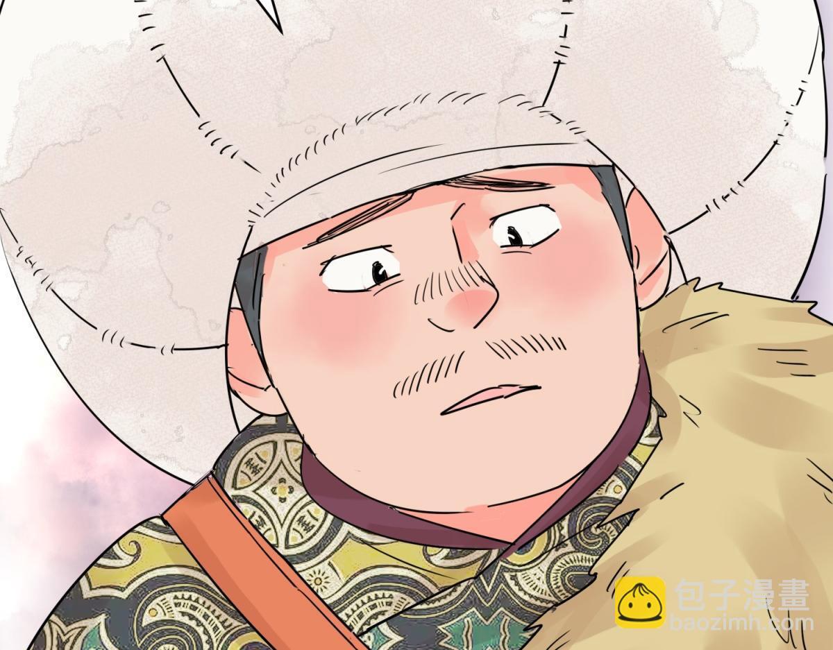 第205话 土匪母女（十五）44