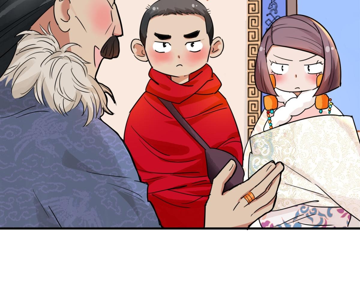 第178话 山南匪患（十）54