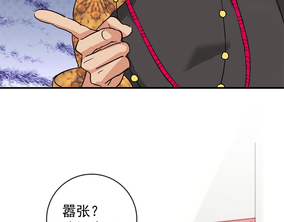 第151话 赌王之子（二十七）15