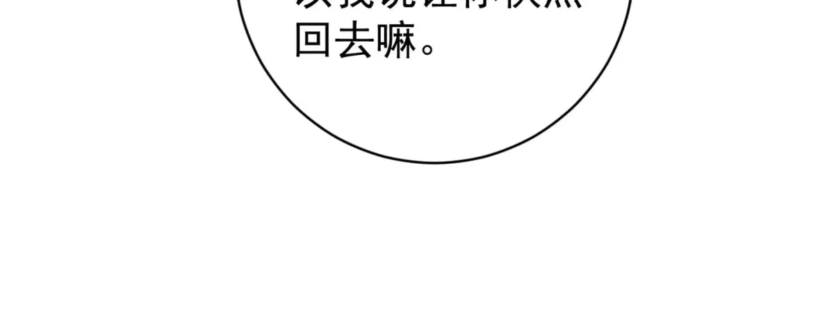 第255话 新的挑战（三）45