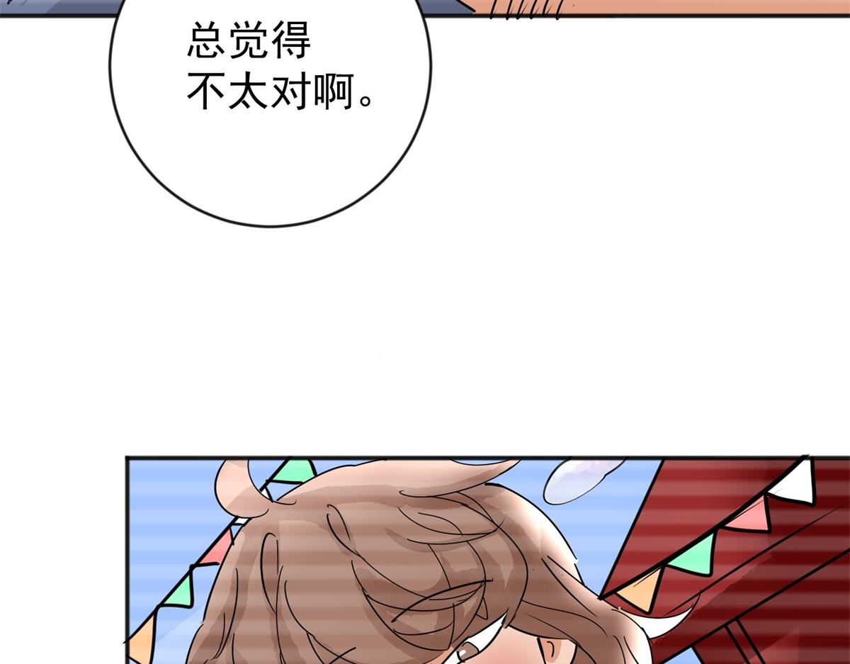 第158话 最强二代（三）44
