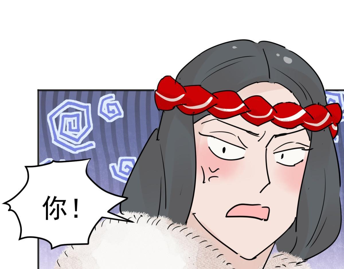 第204话 土匪母女（十四）61