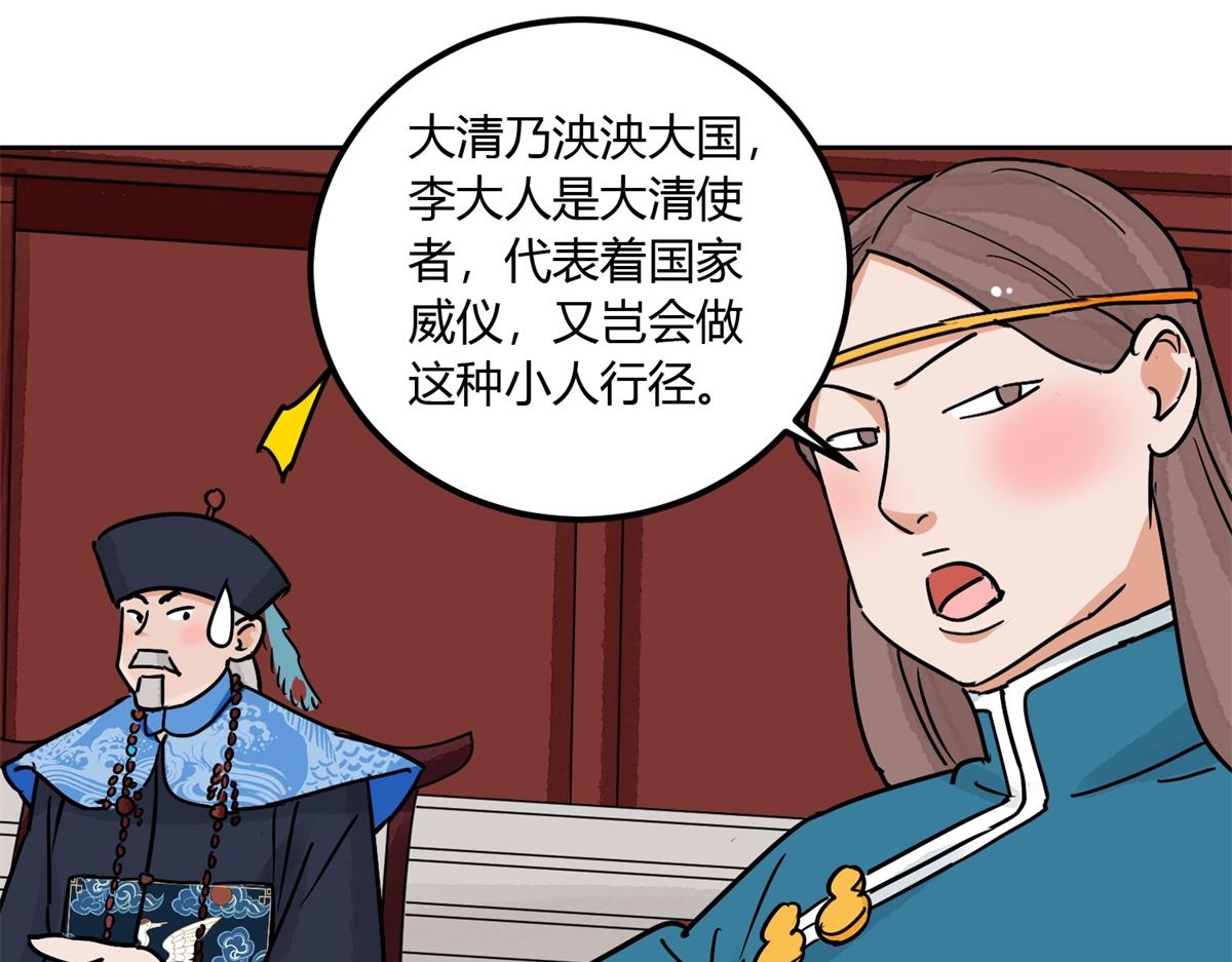 第139话 赌王之子（十五）15