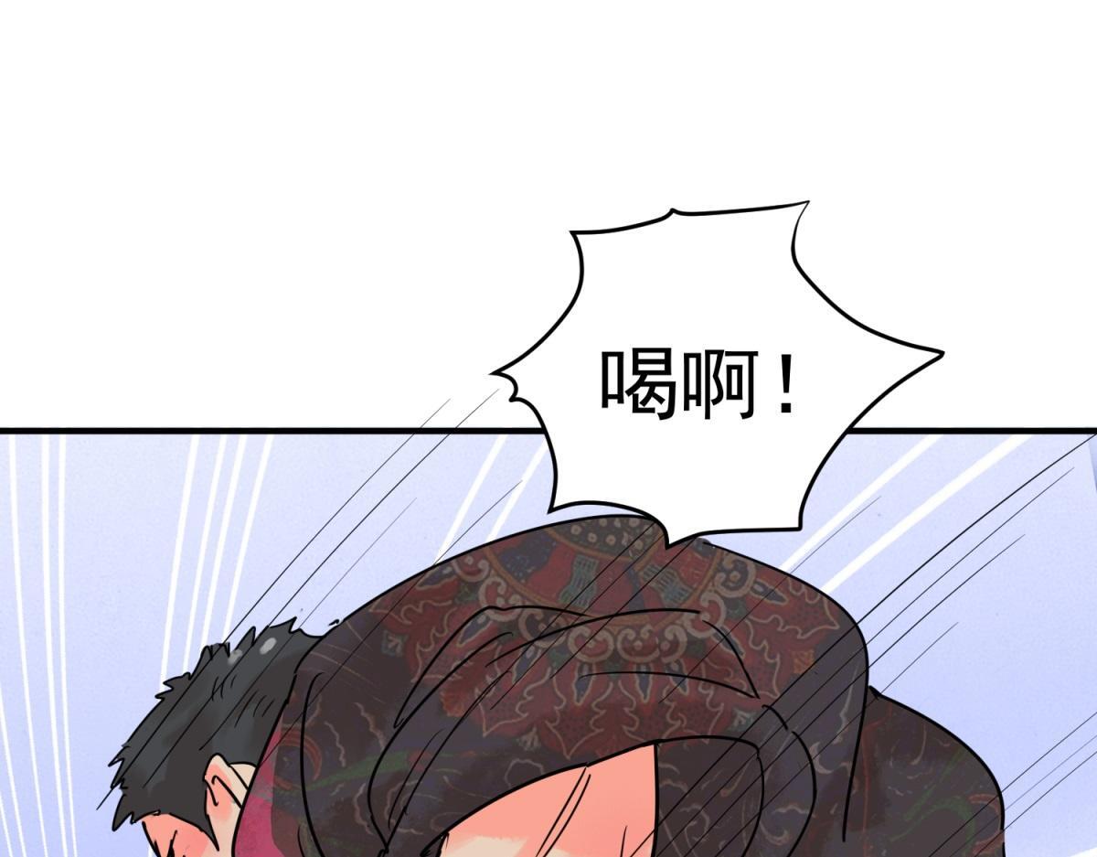 第216话 铲除恶虎（三）11