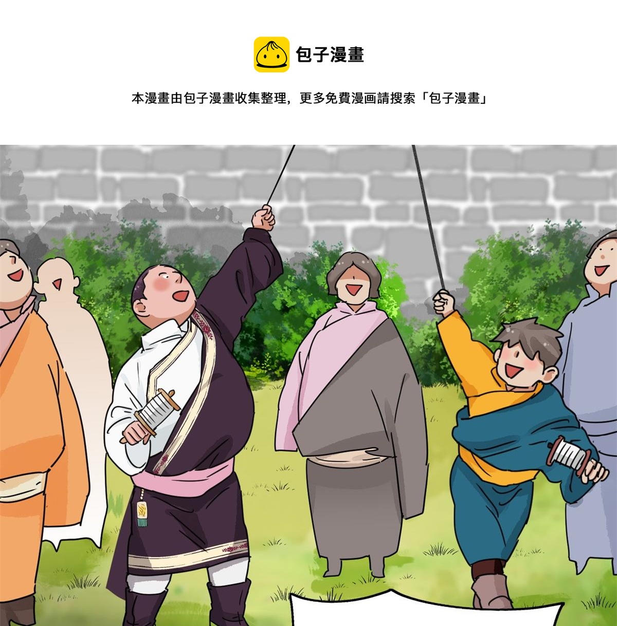 第150话 赌王之子（二十六）60