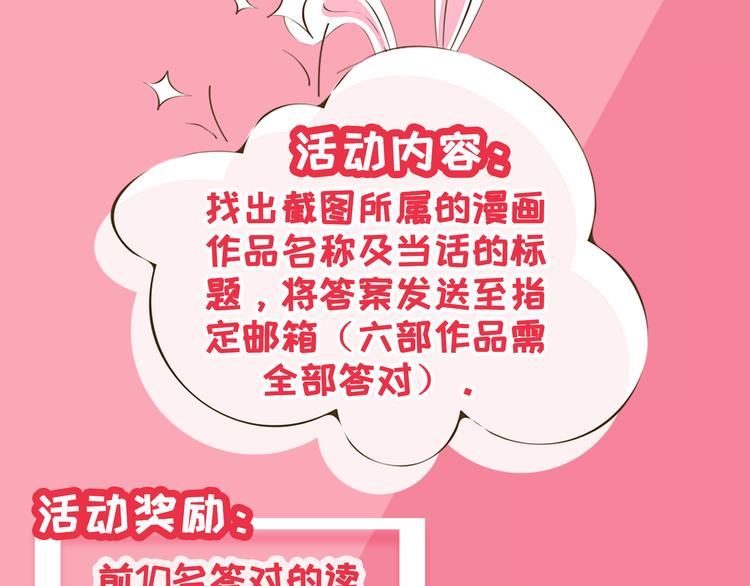 福利活动第二波4