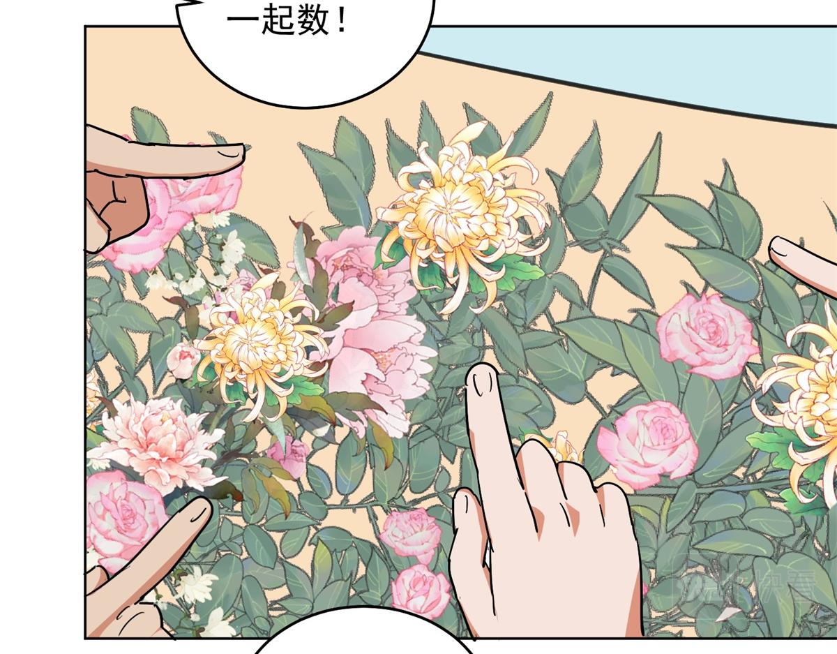 第136话 赌王之子（十二）48