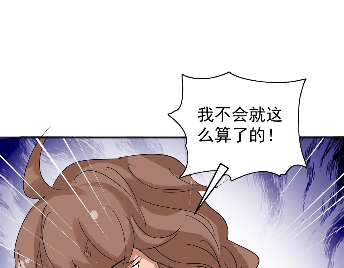 第161话 最强二代（六）30