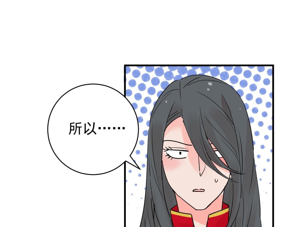 第202话 土匪母女（十二）5