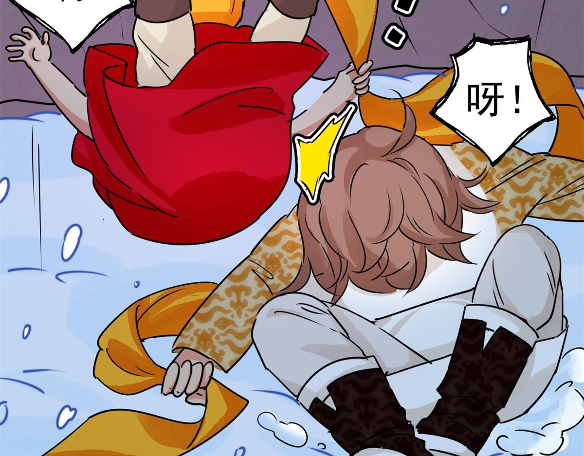 第166话 最强二代（十一）71