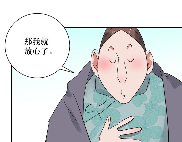 第27话 历练（四）13
