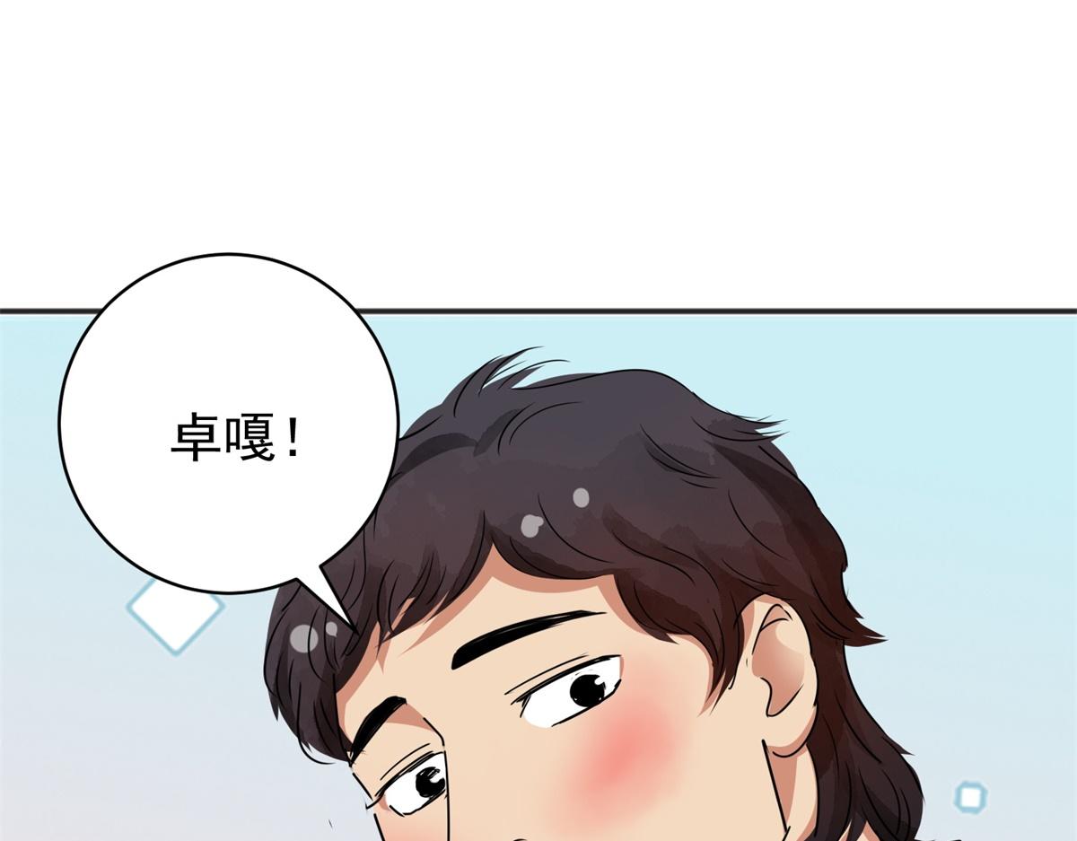 第183话 山南匪患（十五）48