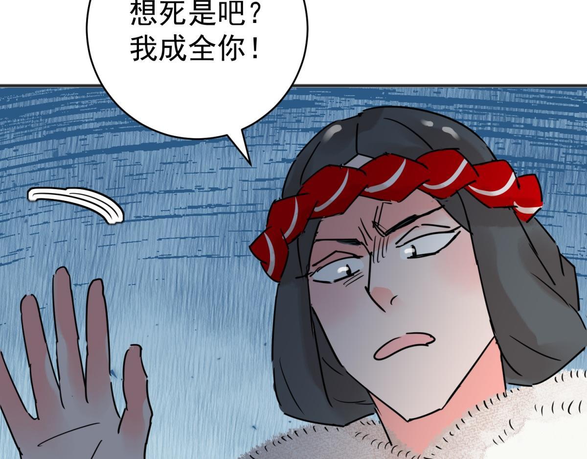 第210话 土匪母女（二十）18