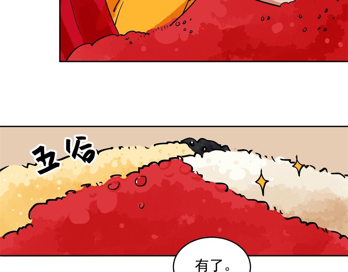 第138话 赌王之子（十四）22