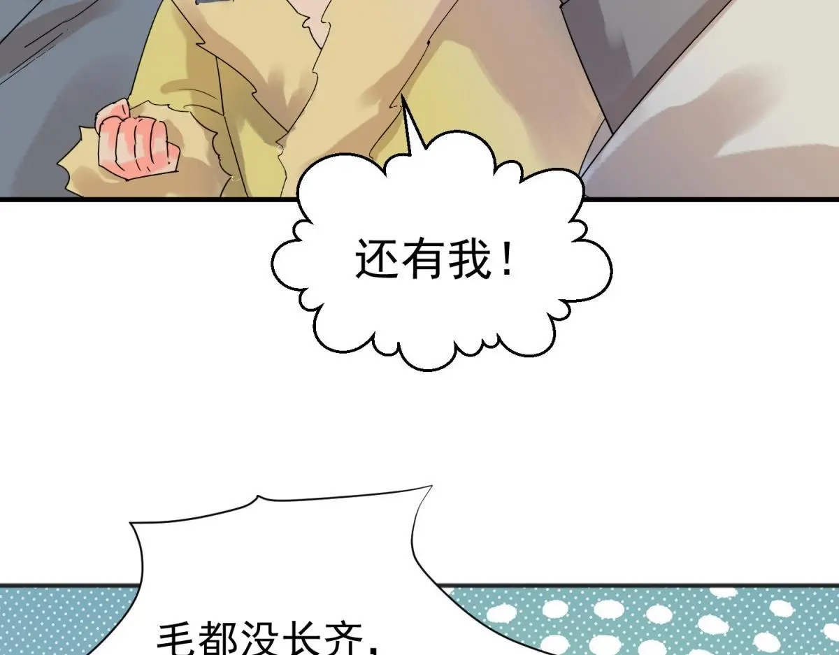 第226话 铲除恶虎（十三）26
