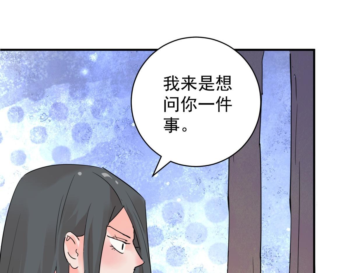第205话 土匪母女（十五）26