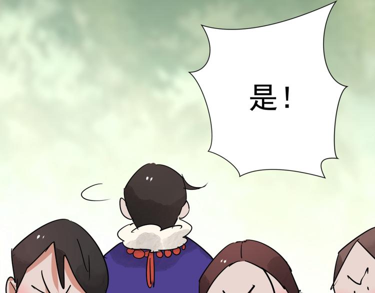 第41话 虎口取戒（二）58