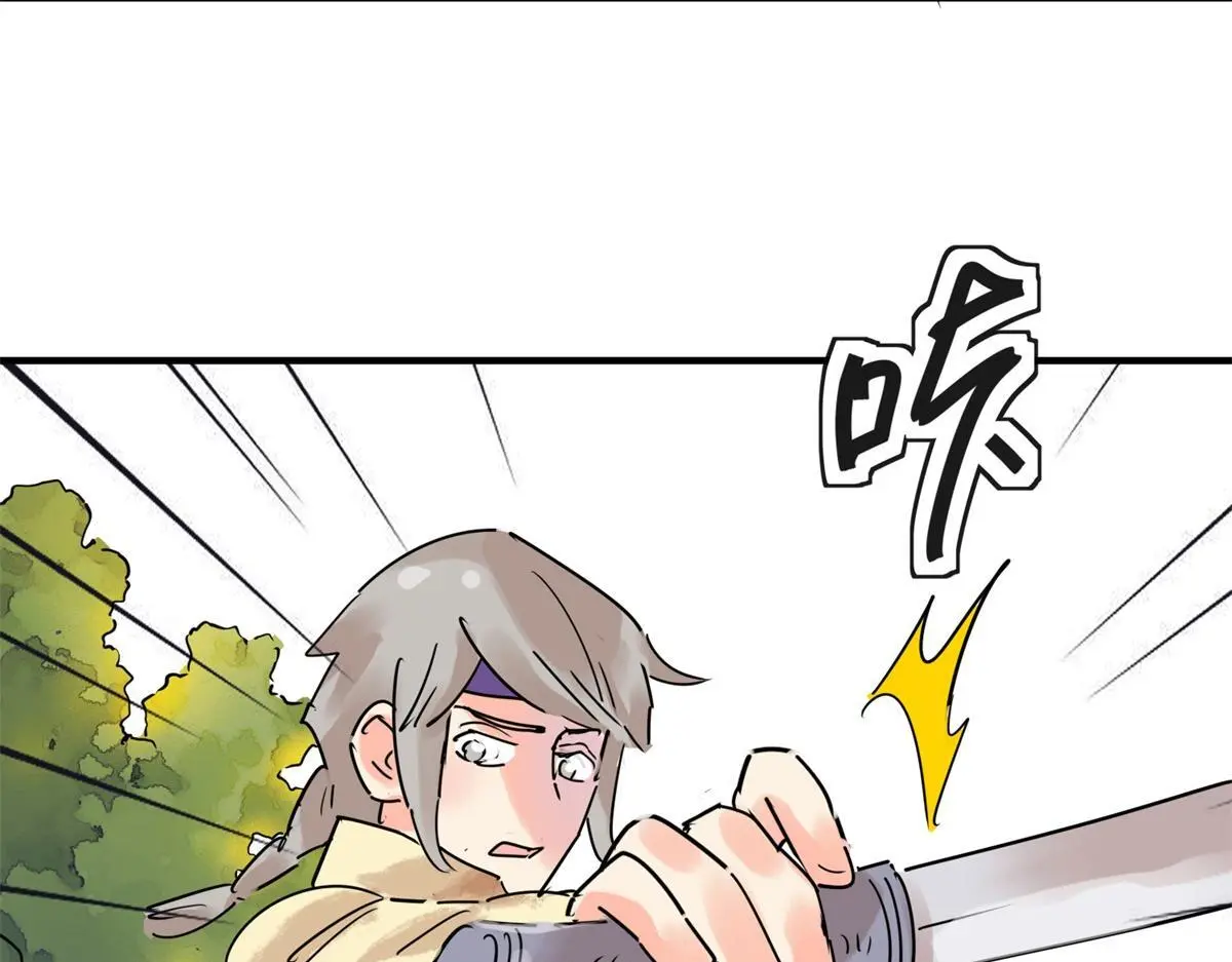 第223话 铲除恶虎（十）31