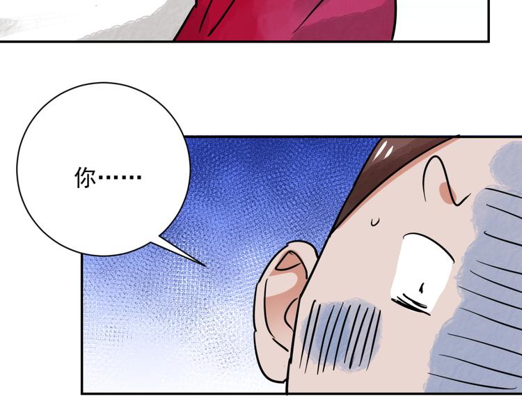 第33话 山贼鬼头（二）54