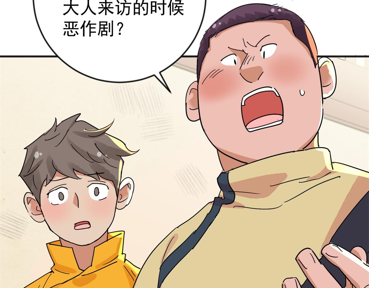 第146话 赌王之子（二十二）56