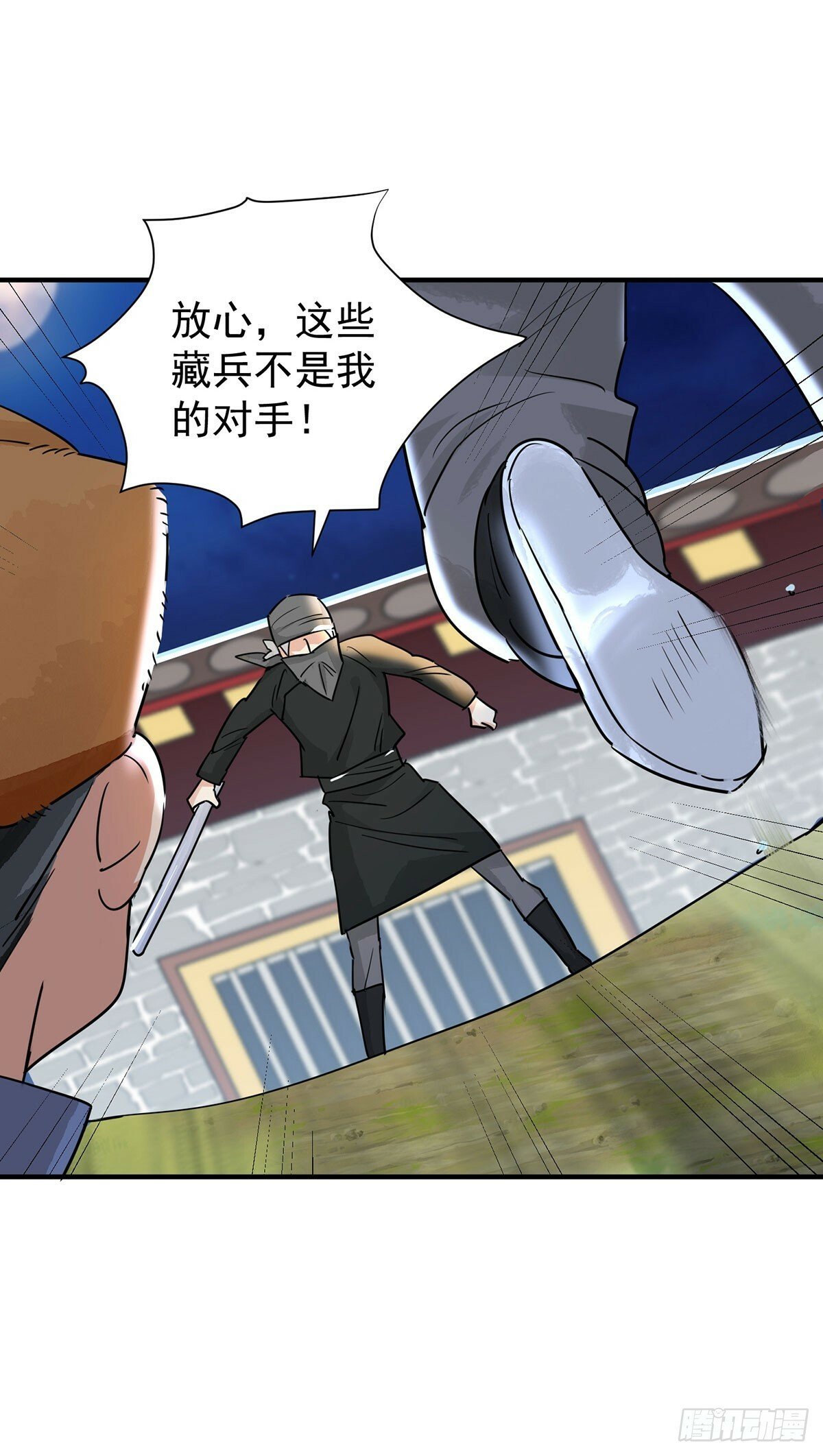 第195话 土匪母女（五）4