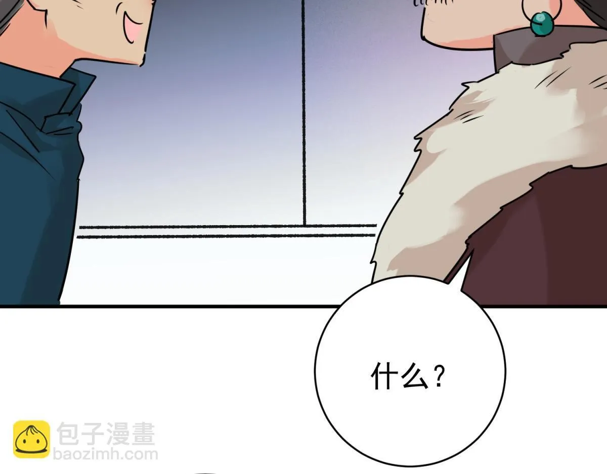 第246话 筹款赈灾（十四）6