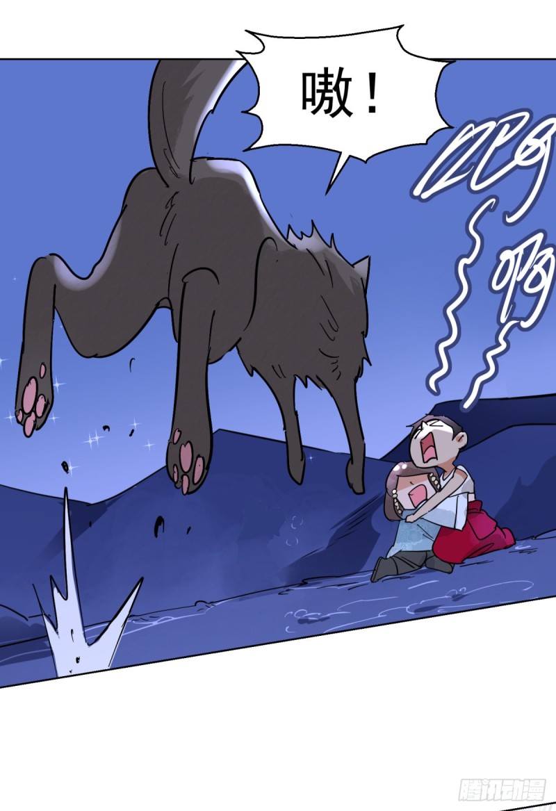 第77话 德吉公主（十二）7