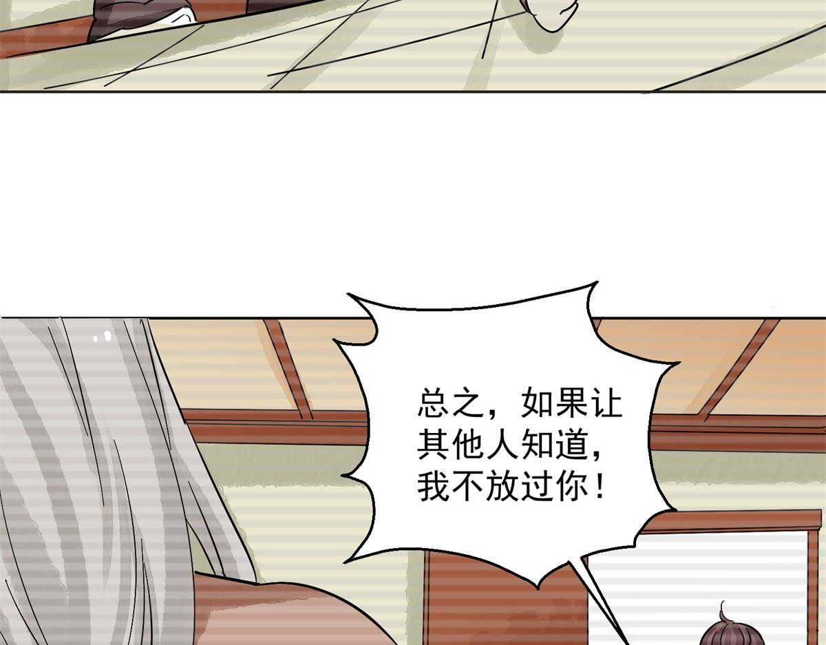 第133话 赌王之子（九）37