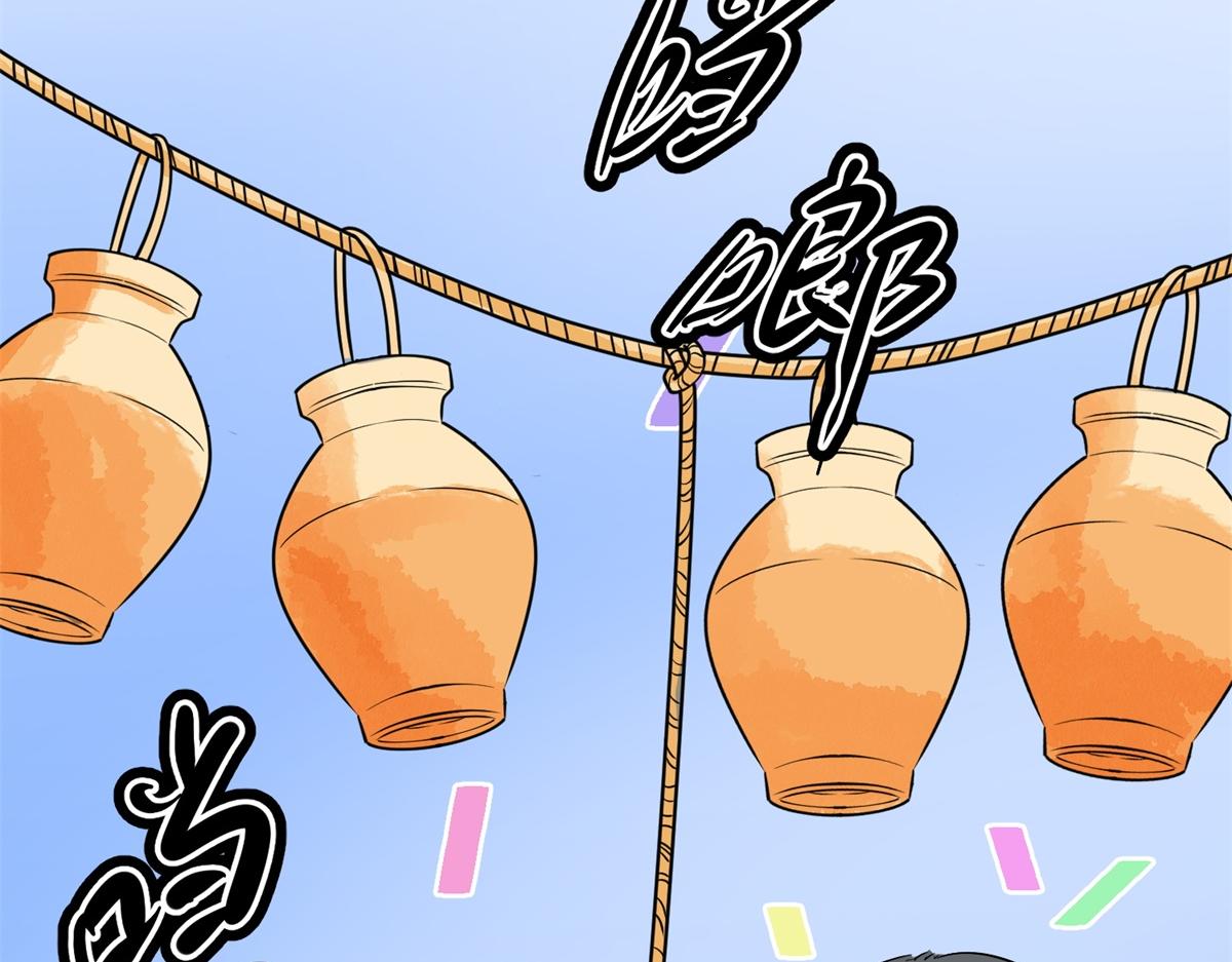 第160话 最强二代（五）49