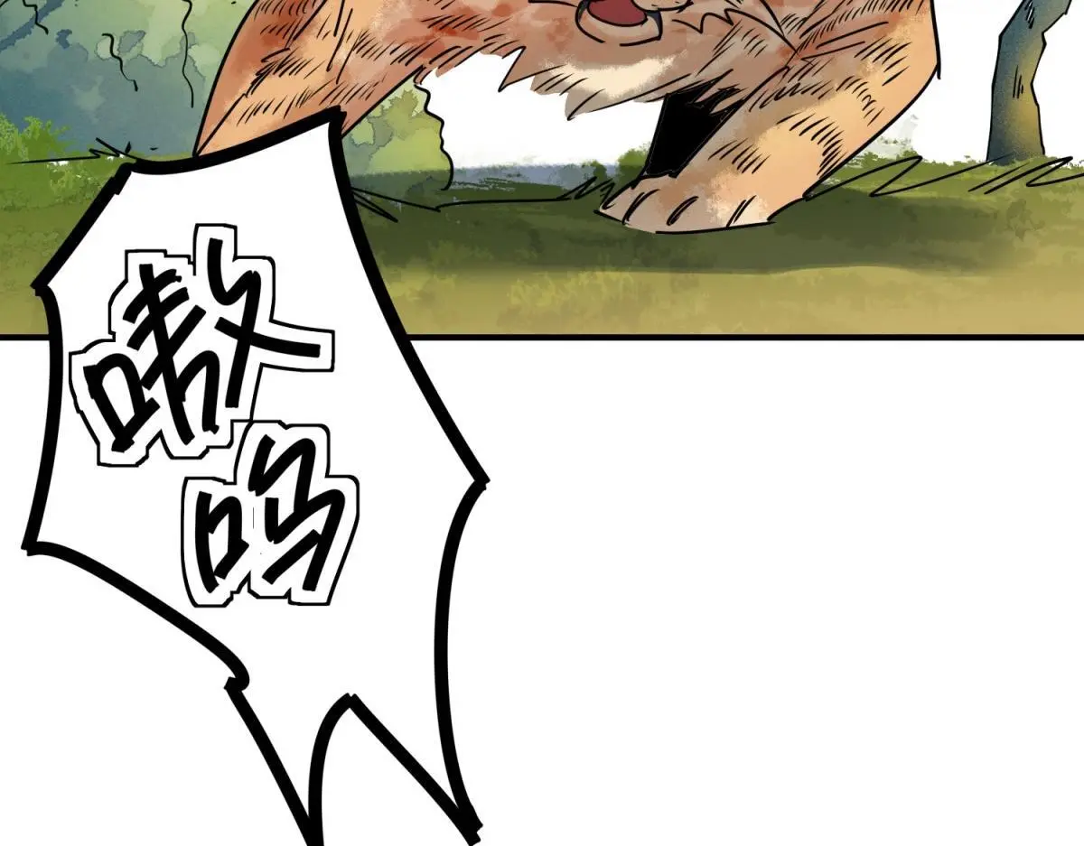 第223话 铲除恶虎（十）26