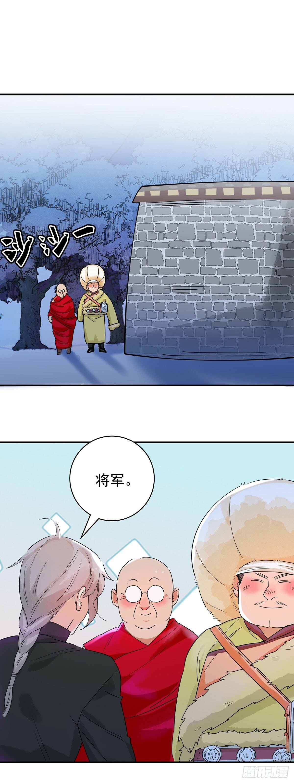 第195话 土匪母女（五）8