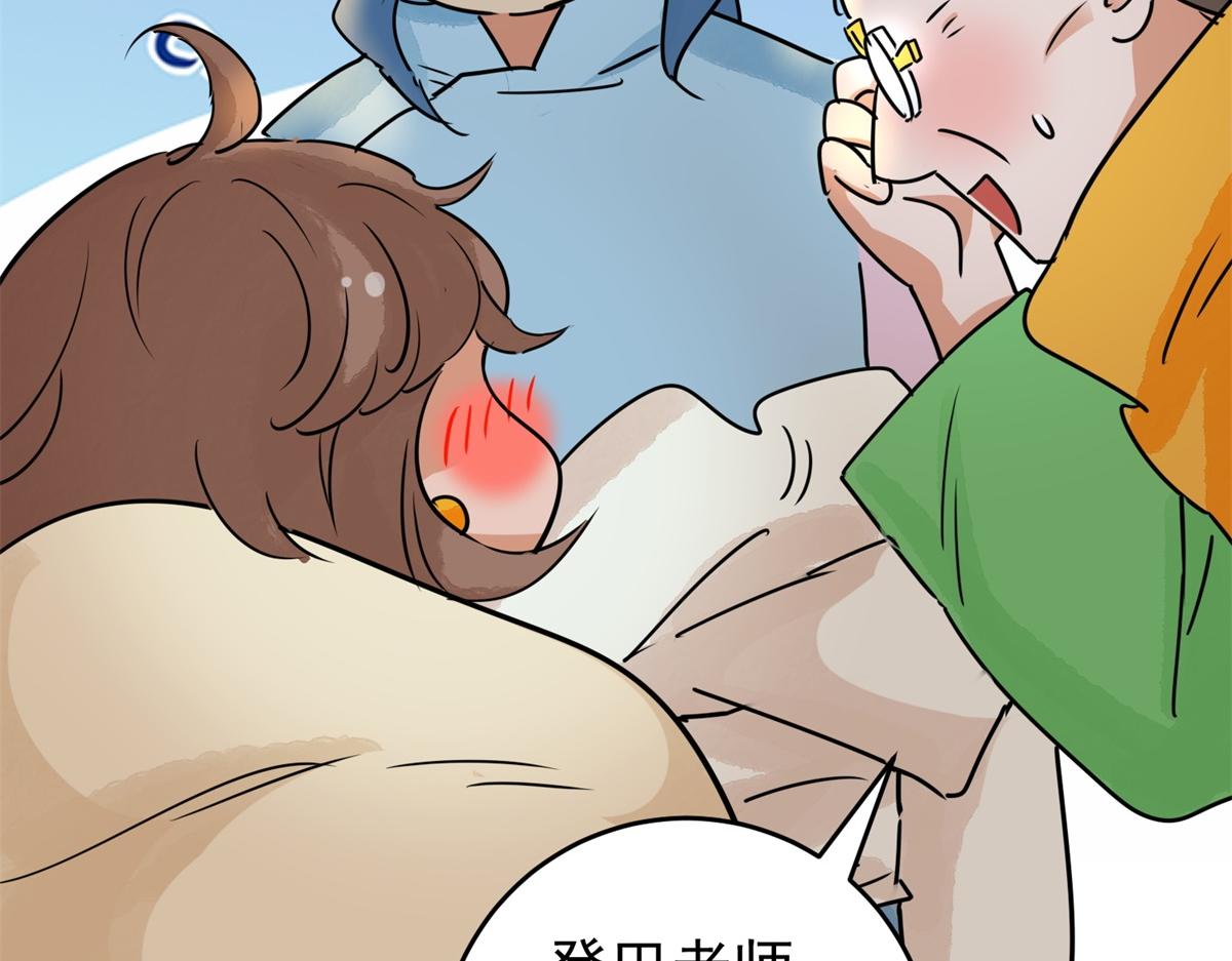 第168话 最强二代（十三）63
