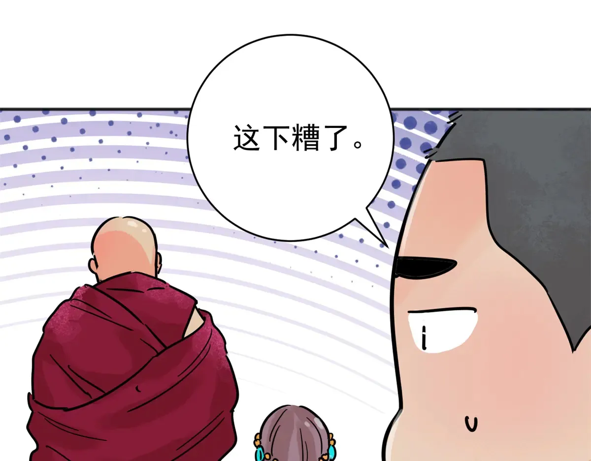 第254话 新的挑战（二）39
