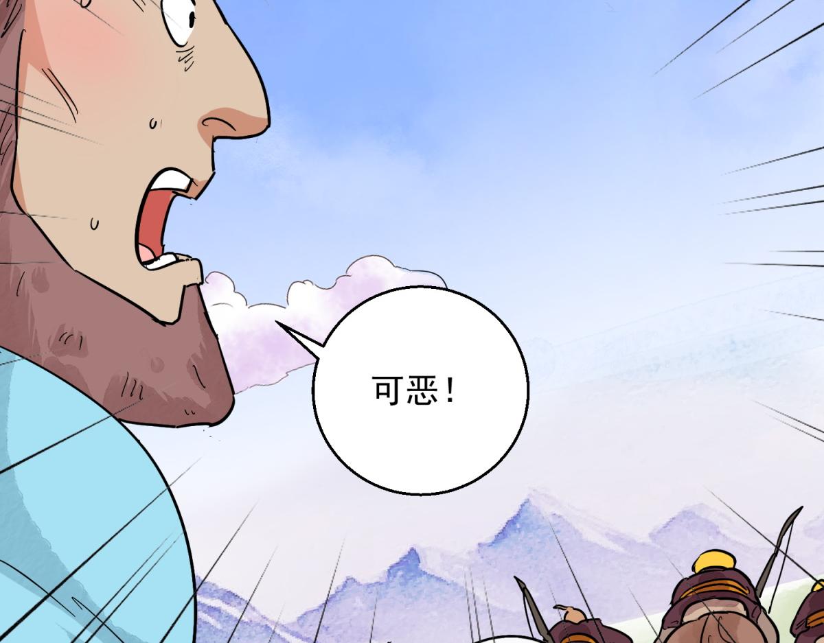第123话 骑射大赛（十七）6