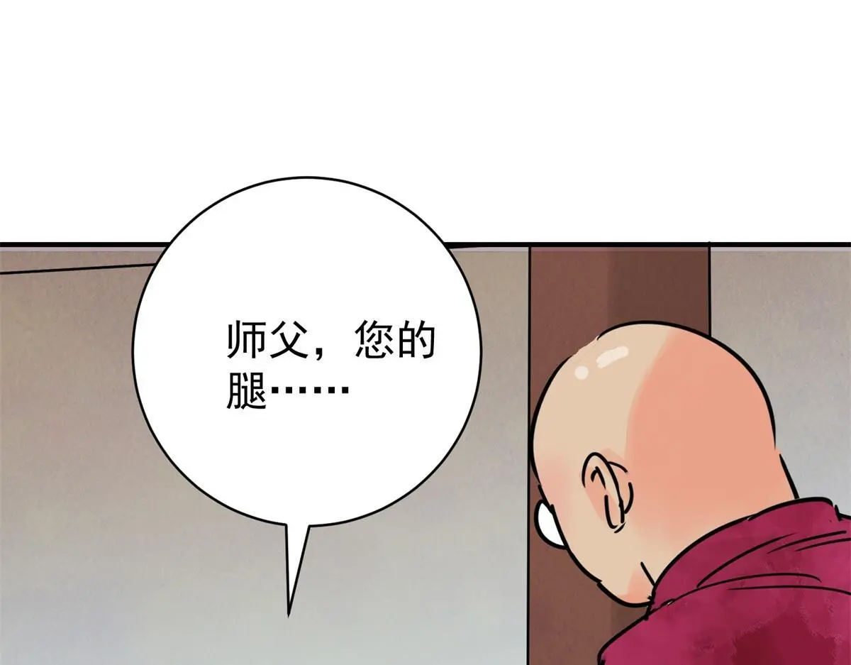 第235话 筹款赈灾（三）5