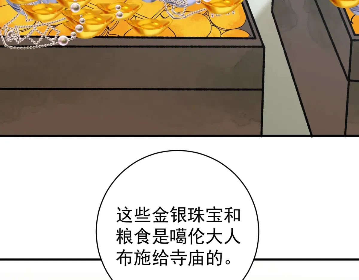第254话 新的挑战（二）22