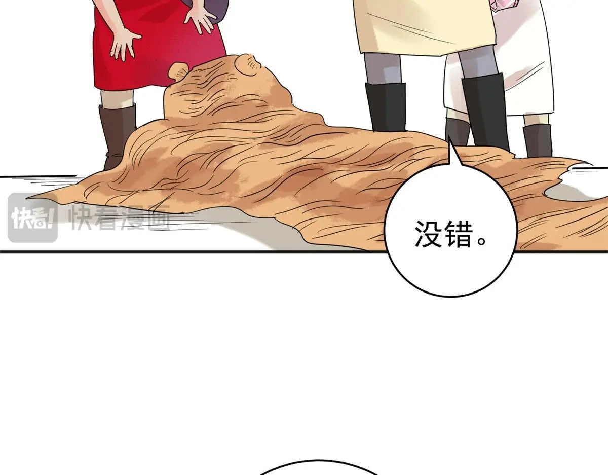 第225话 铲除恶虎（十二）26