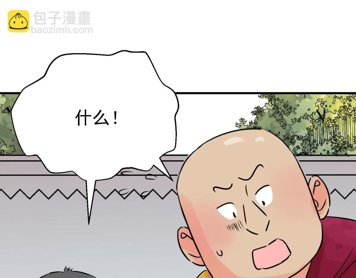 第240话 筹款赈灾（八）37